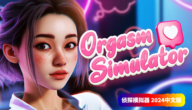 [SLG游戏]侦探模拟器 2024 Orgasm Simulator 3-Build.12696925-STEAM官方中文版+DLC[百度网盘]