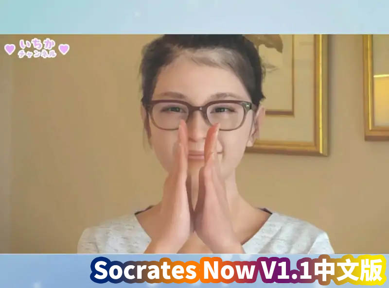 [神级3D超逼真SLG全动态游戏]Socrates Now Ver1.1 官方中文版[更新/CV][网盘资源]