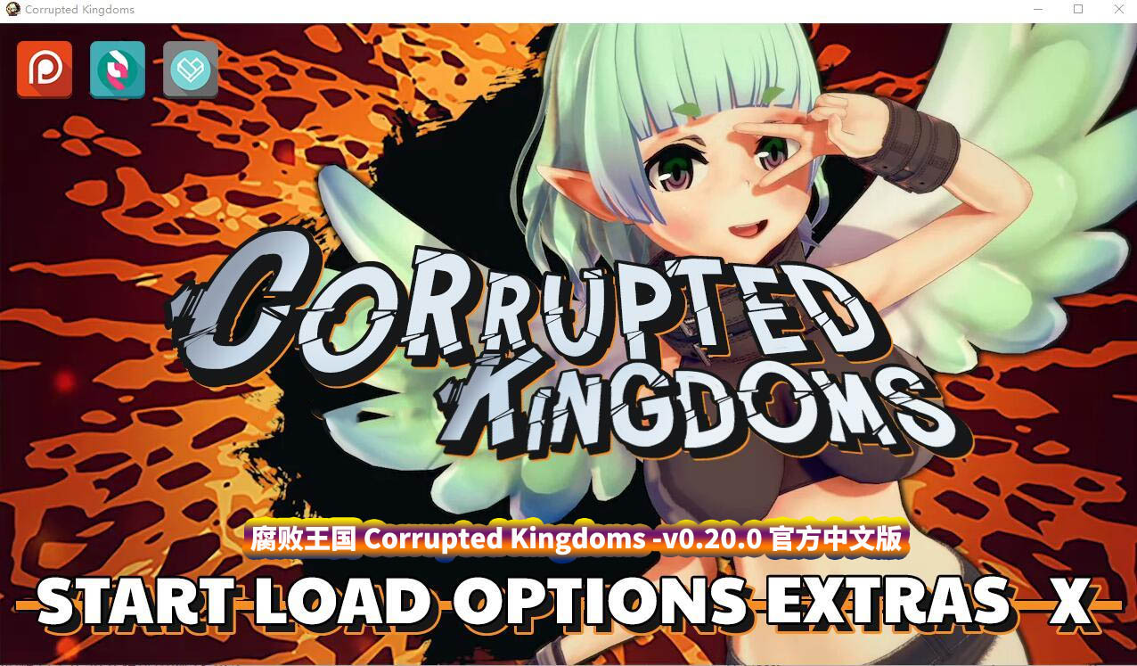 [3D沙盒游戏] 腐化王国 腐败王国 堕落的王国 Corrupted Kingdoms V.20.0 PC+安卓官方中文版+DLC [百度直连]