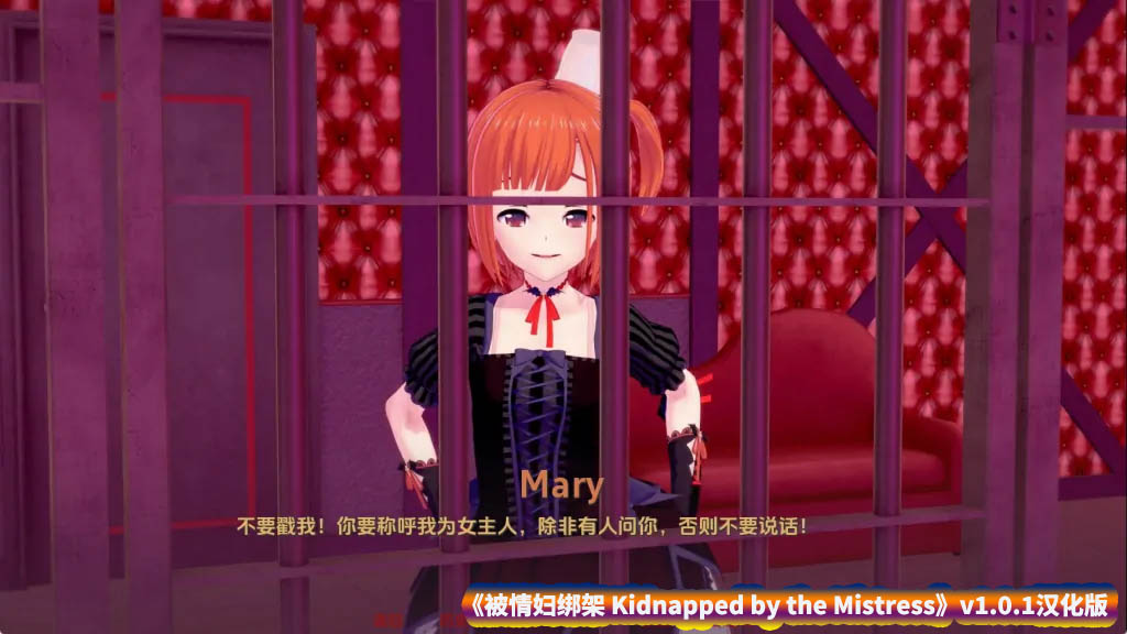 【日式SLG游戏】被情妇绑架 Kidnapped by the Mistress v1.0.1汉化版【安卓+PC/网盘下载】