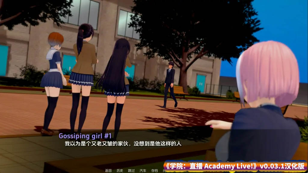 【日系SLG游戏】学院：直播 Academy Live! v0.03.1汉化版【安卓+PC/网盘下载】