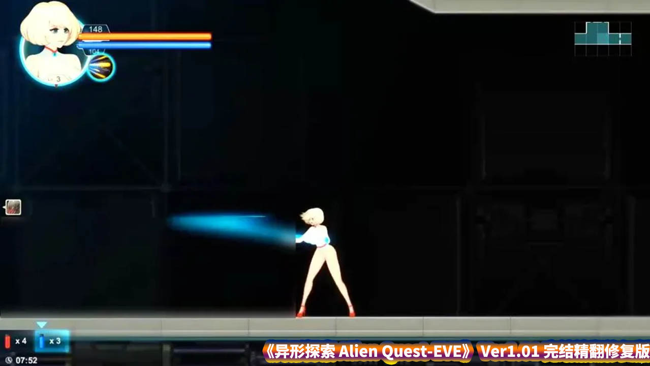 ACT游戏《异形探索 Alien Quest-EVE》 Ver1.01 完结步兵精翻修复版+自带全开档
