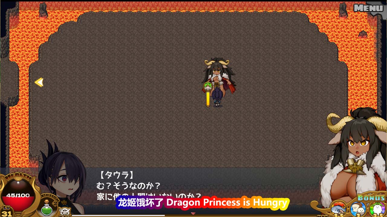 [RPG/欧派]龙姬饿坏了 Dragon Princess is Hungry[百度云下载]