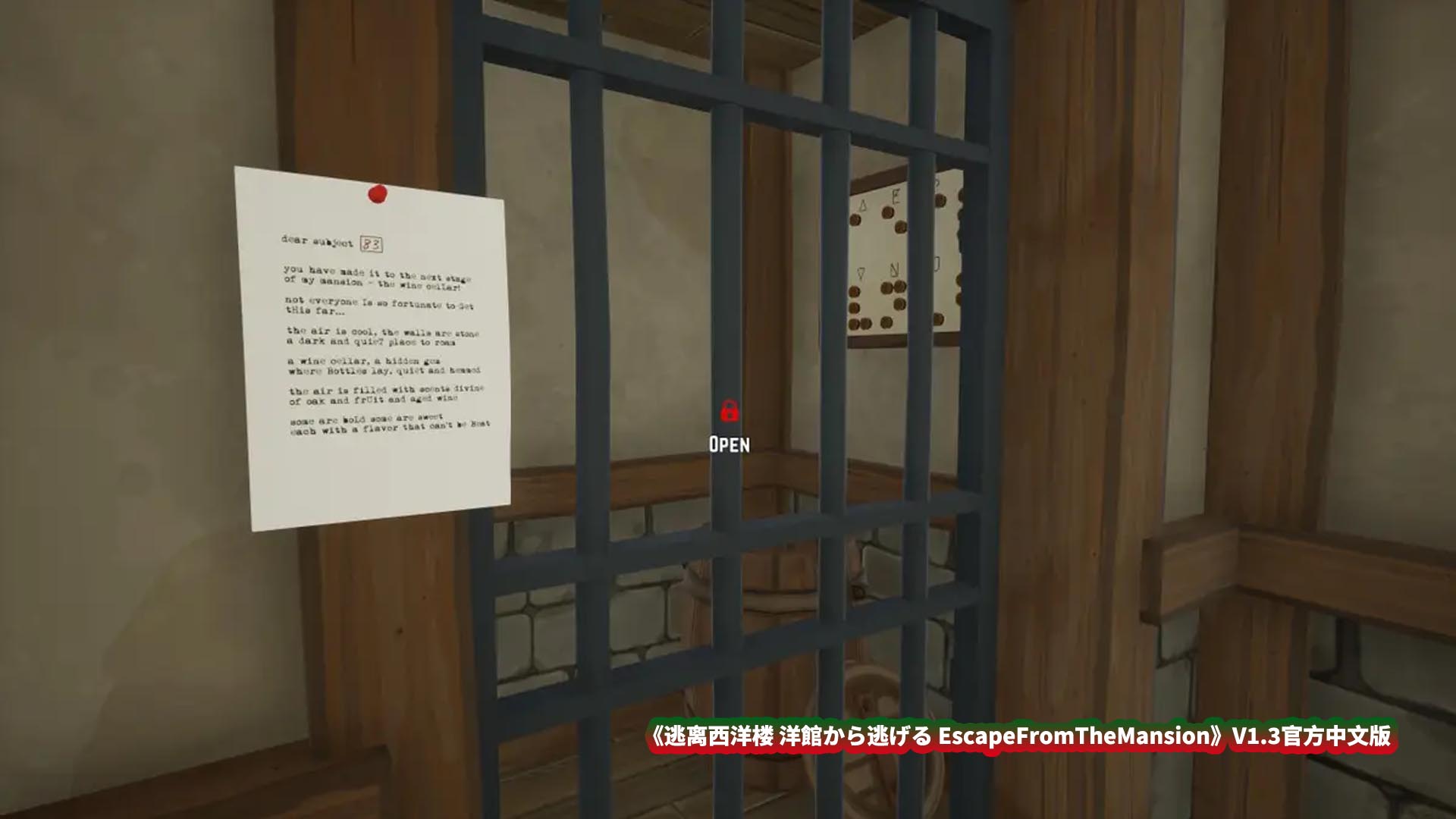 [3DFPS] 逃离西洋楼 洋館から逃げる EscapeFromTheMansion V1.3官方中文版 [度盘下载]