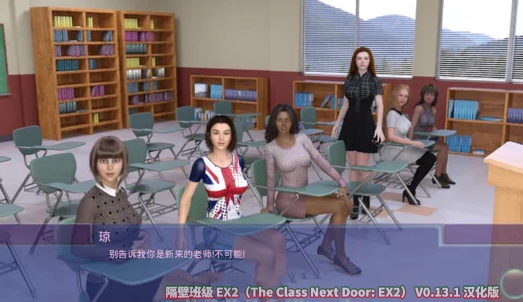 隔壁班级 The Class Next Door EX2 V0.13.1 PC+安卓汉化版