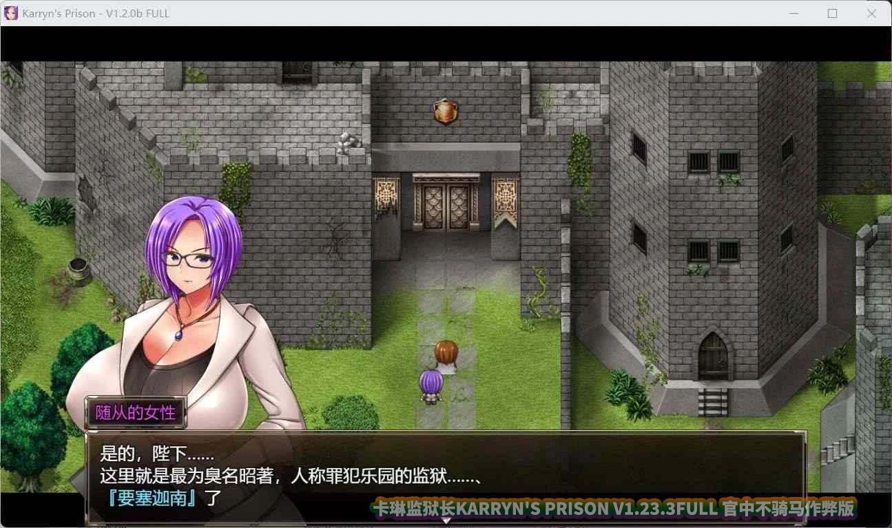 [RPG游戏]卡琳监狱长KARRYN'S PRISON V1.23.3 安卓+PC官中作弊版[网盘下载]